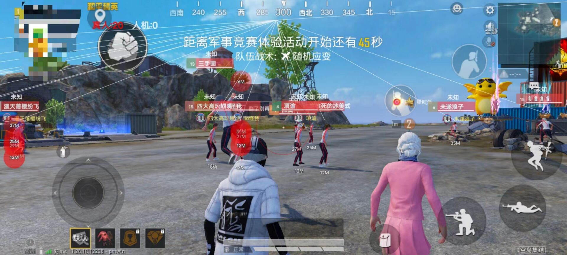 火焰鸟直装下载 - 和平精英热门科技辅助版本